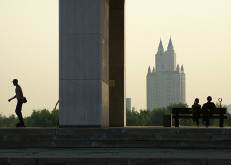 Выходной день