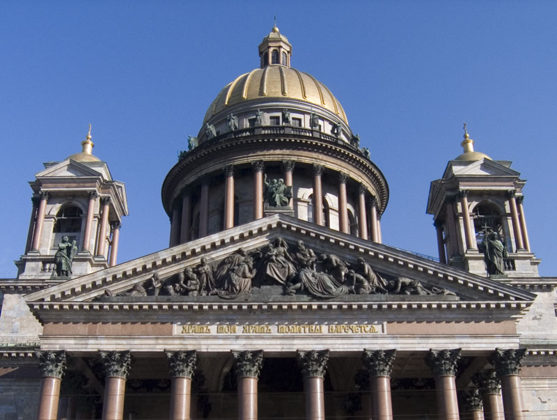 Вечность