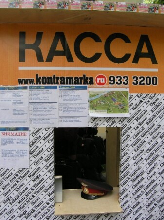 продается