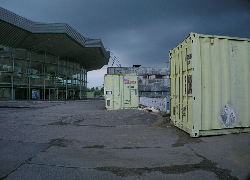 Цирк - I