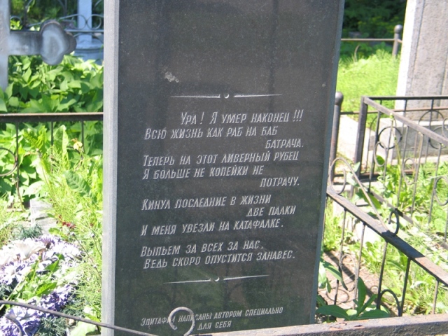 Порнопроза