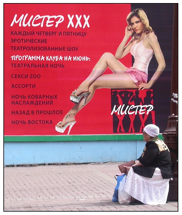 Вспомнила, надо деду валерьянки купить, а мне пластырь от мозолей.