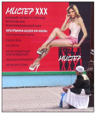 Вспомнила, надо деду валерьянки купить, а мне пластырь от мозолей.