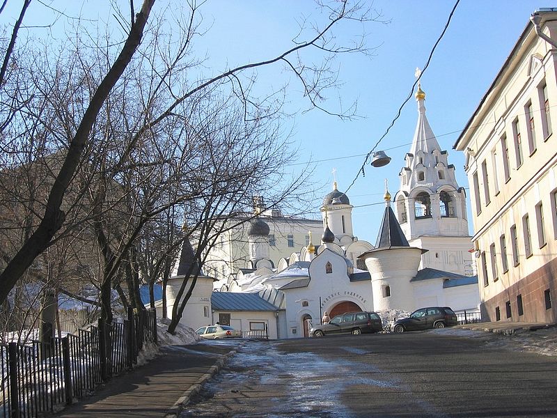 Афонское подворье