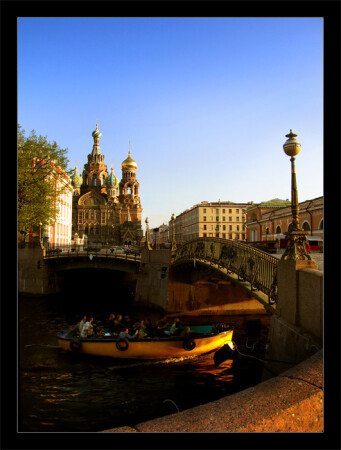 На этом месте...