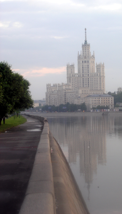 Утром