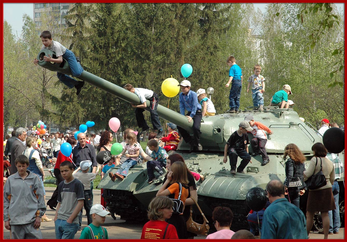 Правнуки победителей