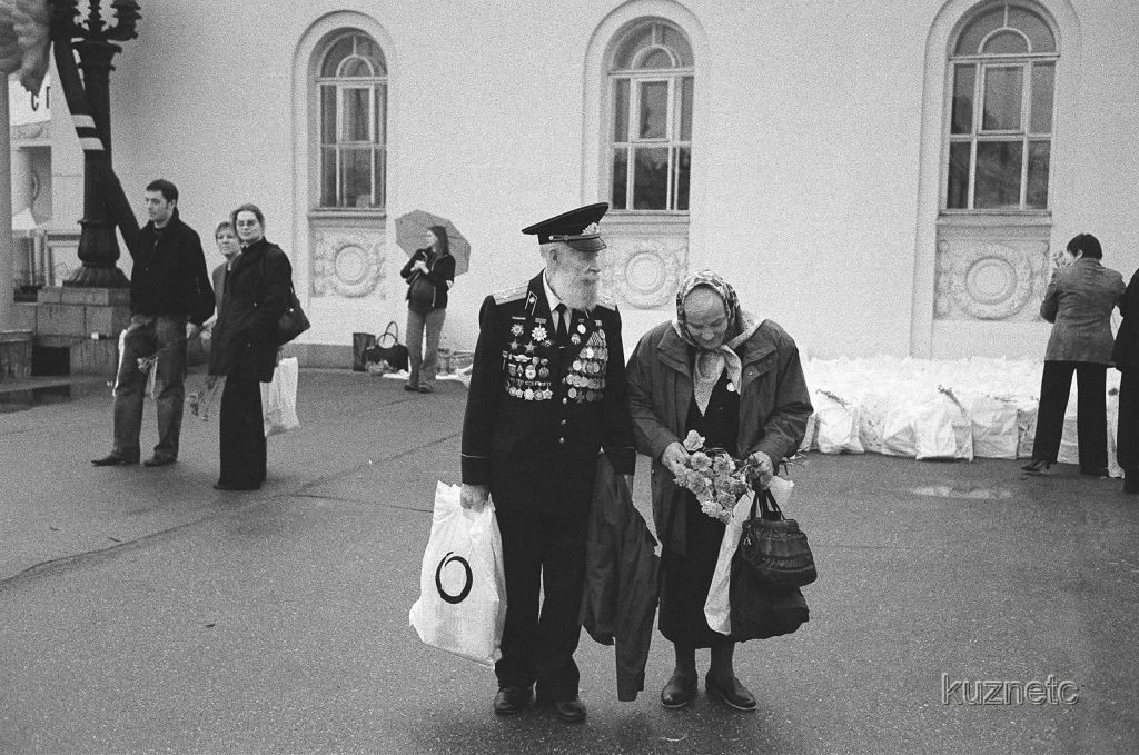 Ветераны