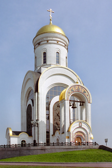 Святое место...