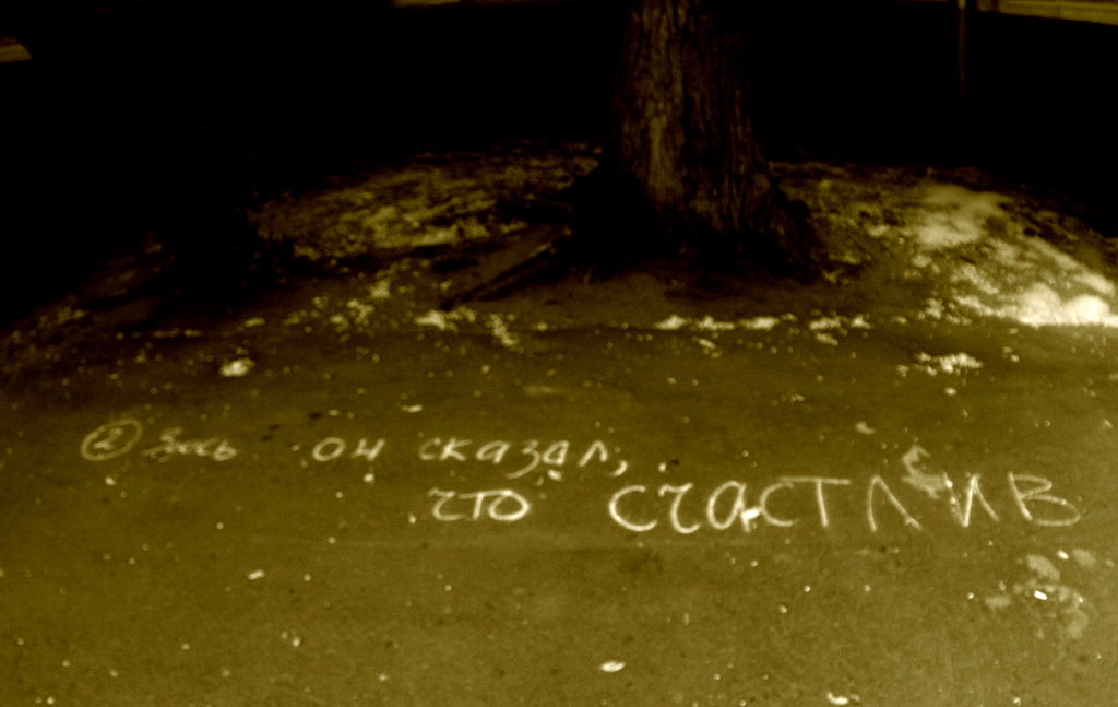 just words