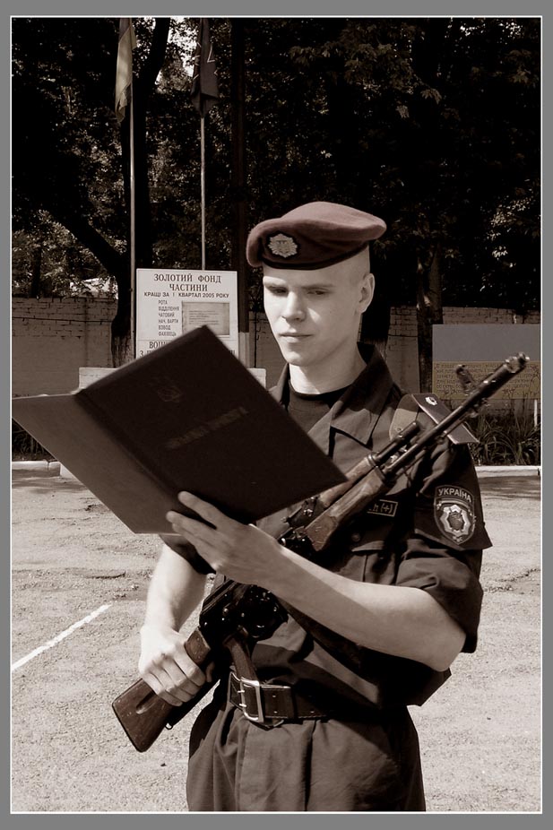 Час настал.