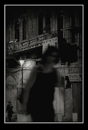 Иерусалим. Старая улица. (Агрипас)