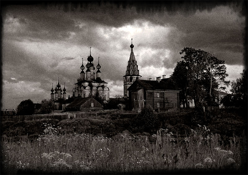 Солигалич