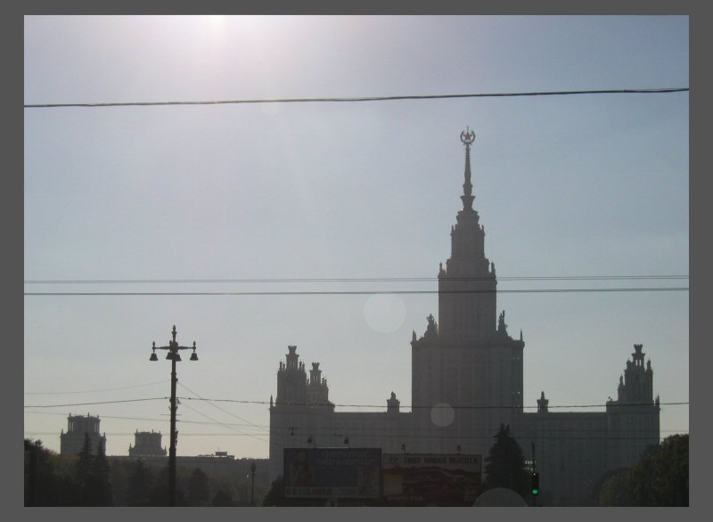 мгу