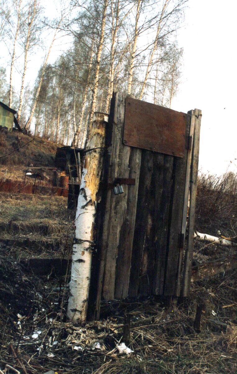 Уходя, не забудь!