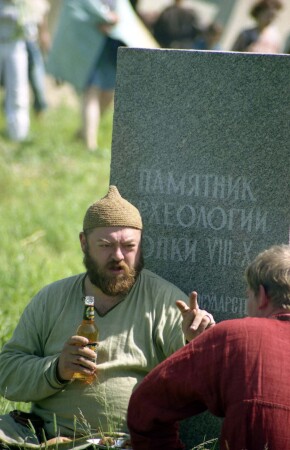 Охраняется государством