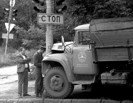 Остановился...