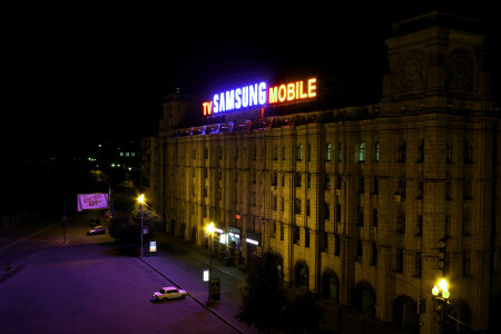 Ночной Главпочтамт