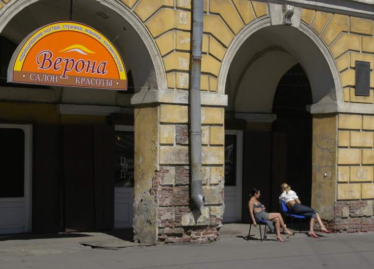 Салон красоты