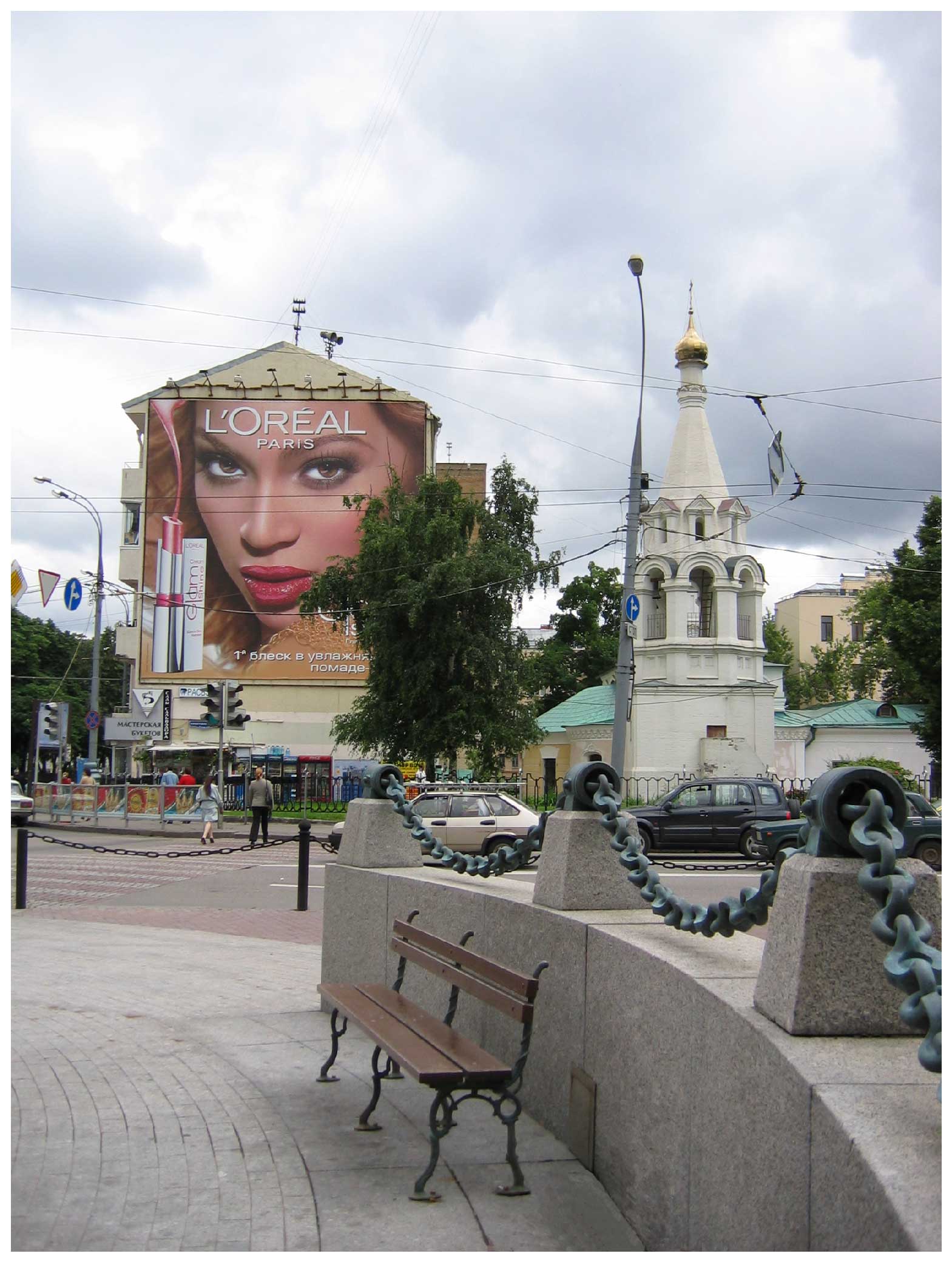 ВЗГЛЯД НА ЦЕННОСТИ ...