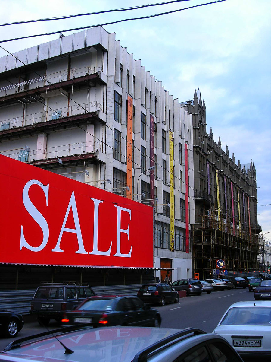 Цум, Москва, Россия... Тотальный Sale...