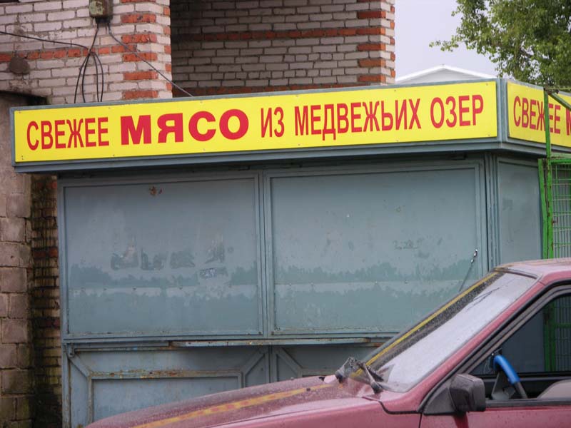 МСЯО