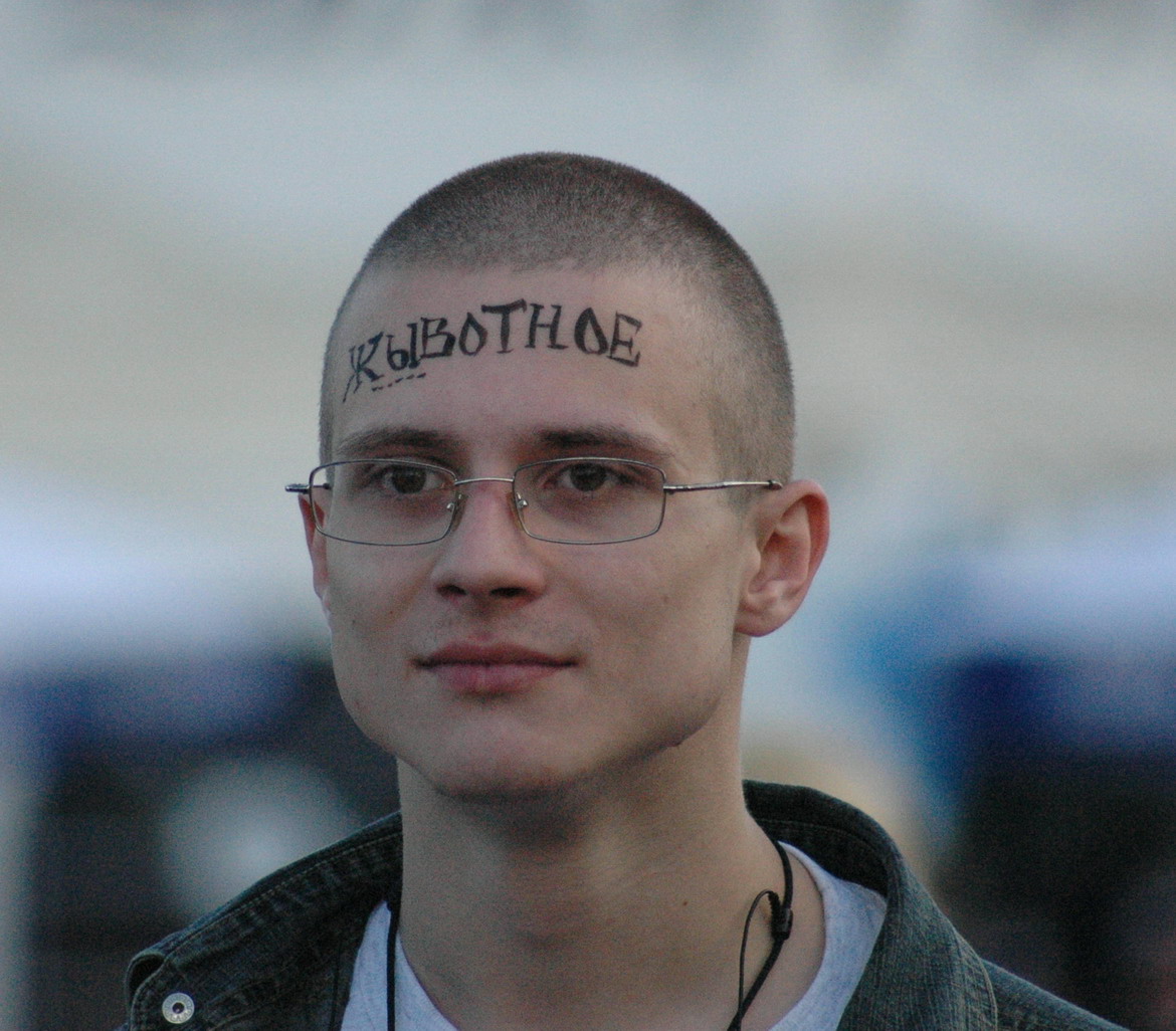 неандерталец