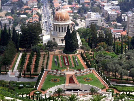 Bahai Garden
