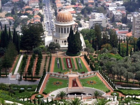 Bahai Garden