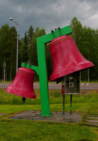 Позвони мне, позвони!..