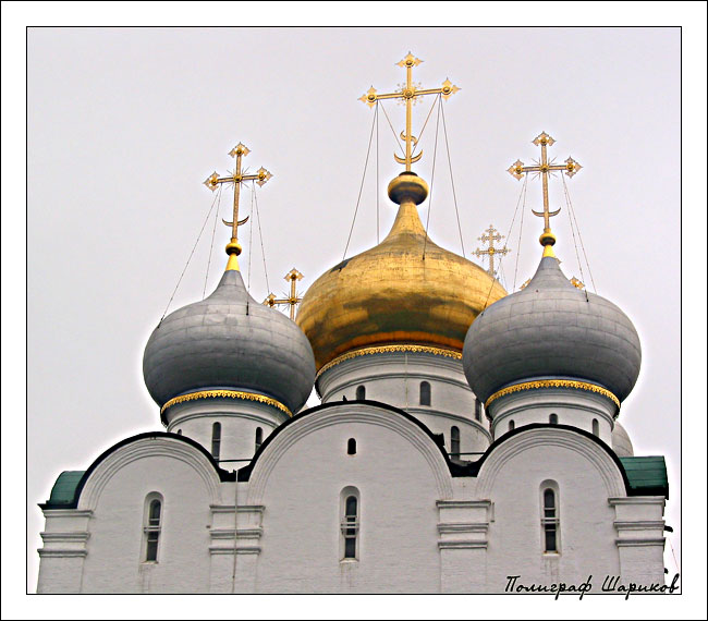 Троица