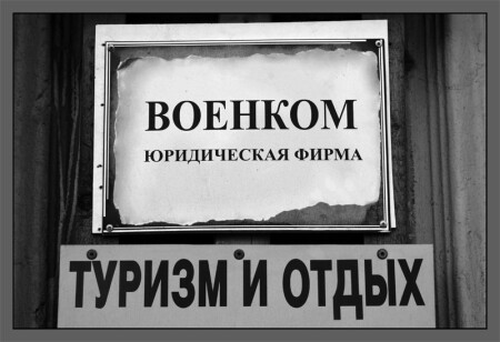 Про "горящие туры"