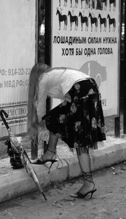 Туфелька