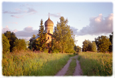 Дорога