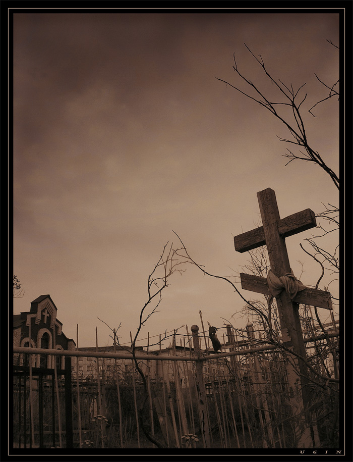 мрак