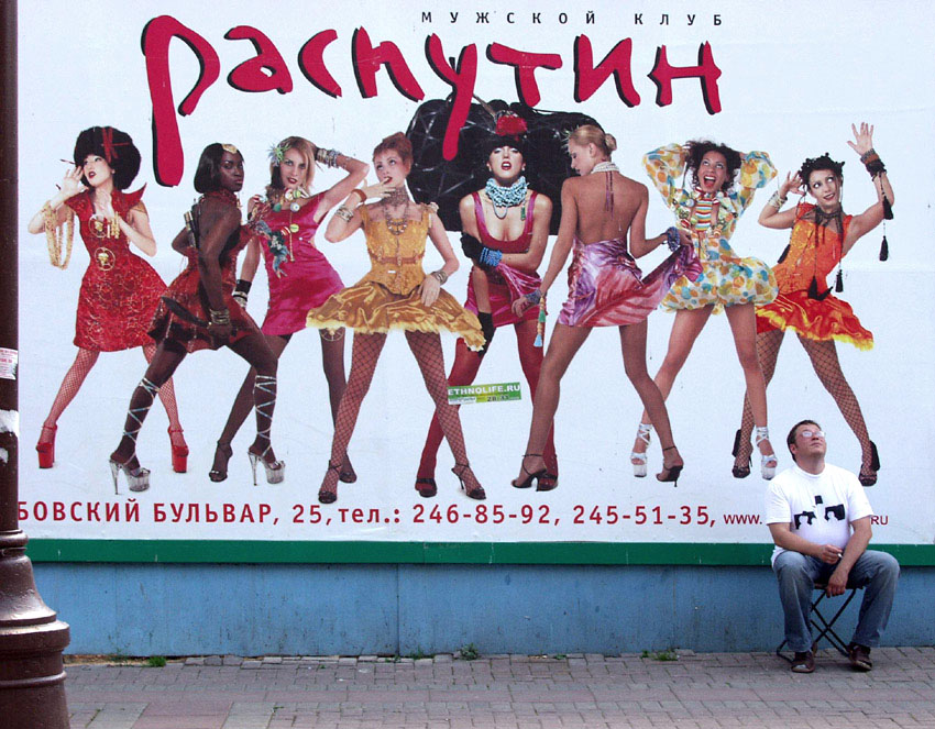 Размечтался...