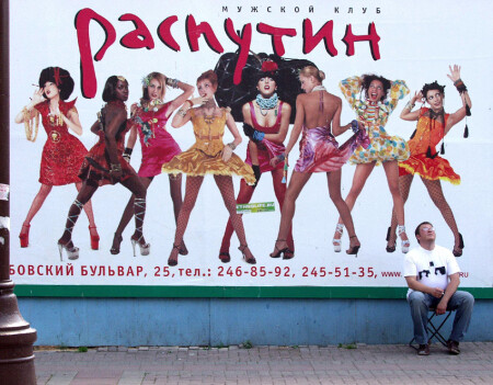 Размечтался...