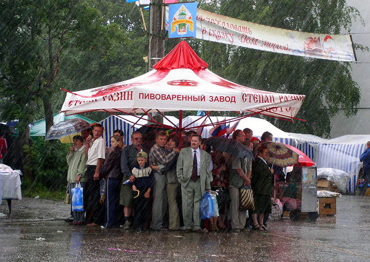 Дождь