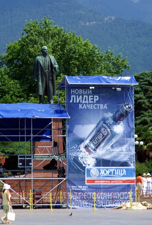 В Крыму новый лидер