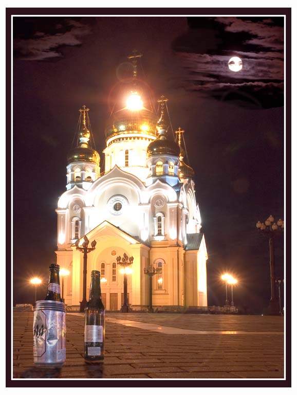 Луна