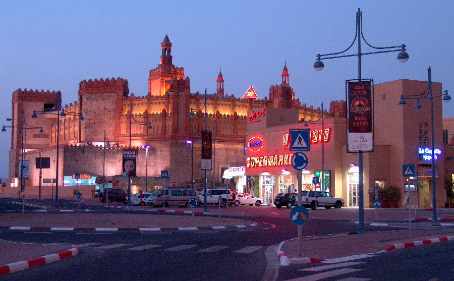 Эйлат &quot;Kings city&quot;