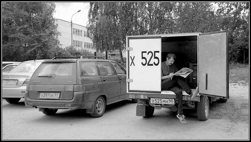 x 525 или отдыхающая фотография 2 ;)