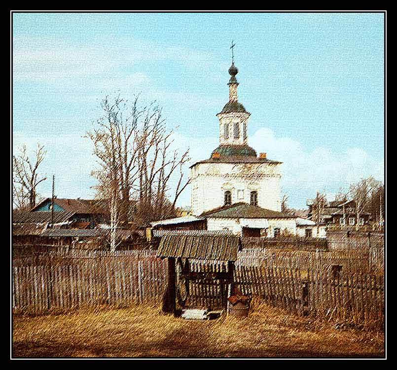 Пейзаж с церковью.