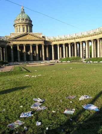Отдохнули