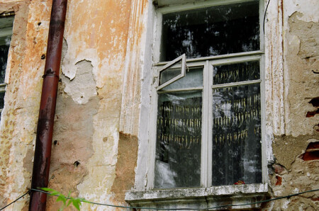 Мелкая, но своя