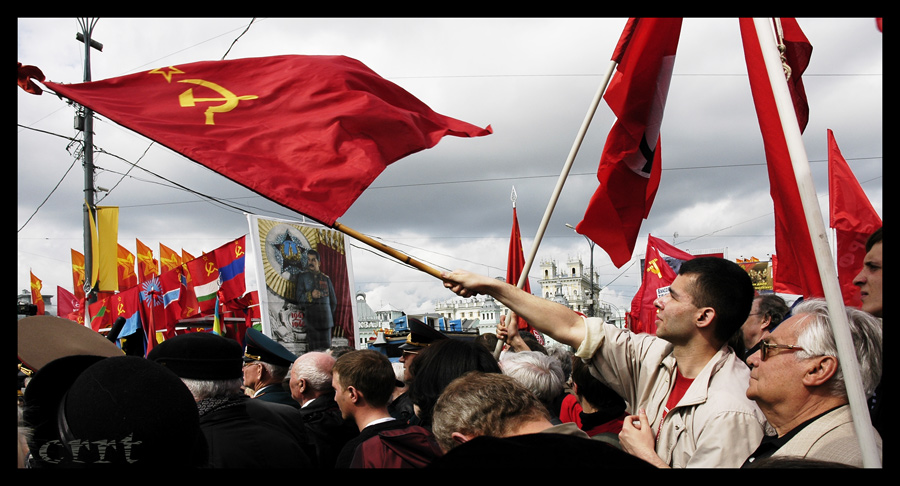 Красный флаг.