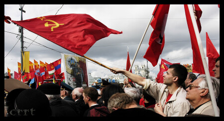 Красный флаг.