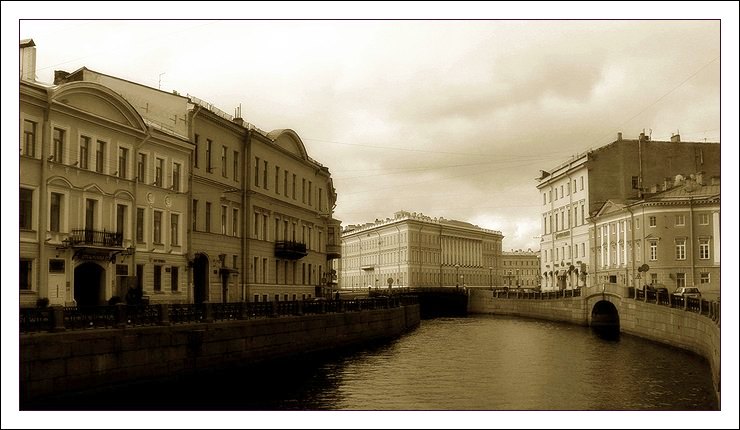 Мойка 