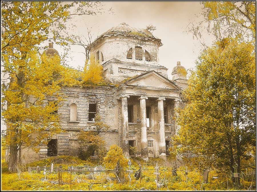 Вариация на тему Осень