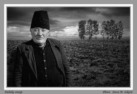ДУБОКО ОРАЊЕ